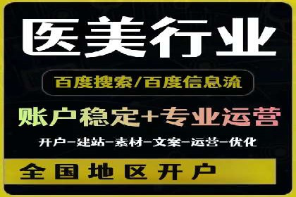 百度推广返点收益分析：案例对比