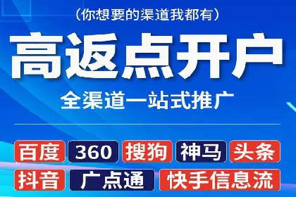 案例分享：SEM开户成功的关键步骤